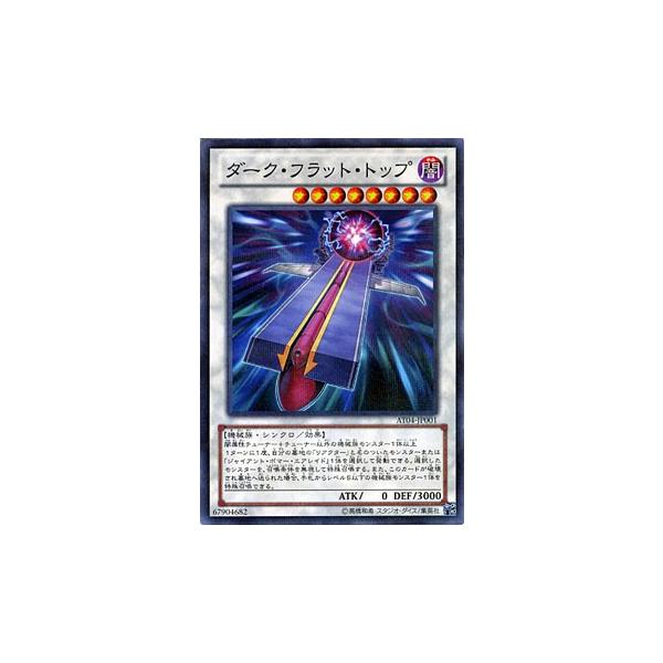 遊戯王オフィシャルカードゲーム デュエルモンスターズ 遊戯王カード