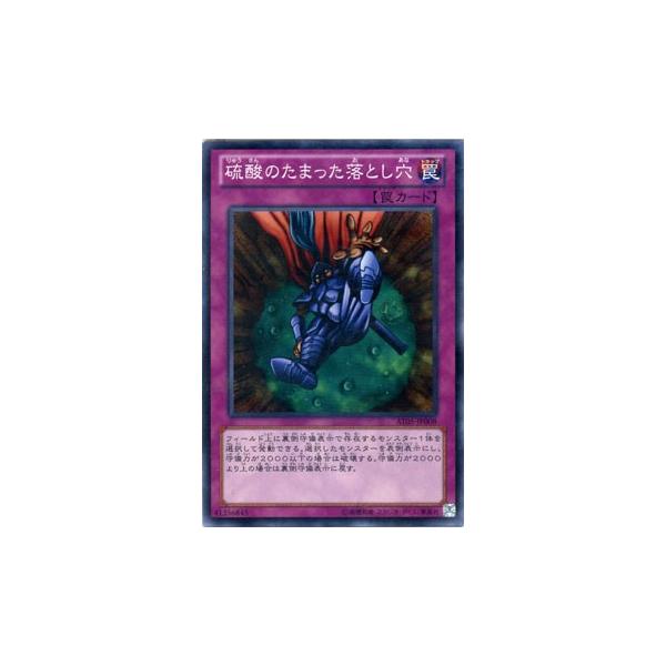 遊戯王オフィシャルカードゲーム デュエルモンスターズ 遊戯王カード