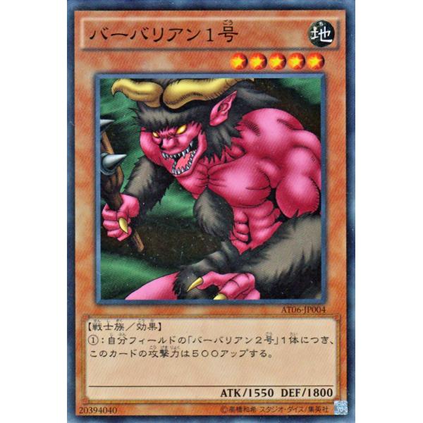 遊戯王オフィシャルカードゲーム デュエルモンスターズ 遊戯王カード