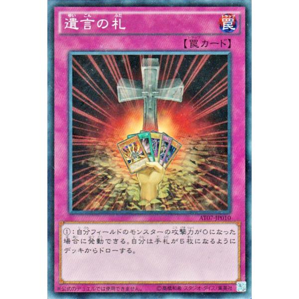 card-museum_at07-jp010-n
