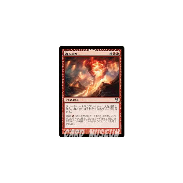 Magic: The Gathering（マジック：ザ・ギャザリング） マジック・ザ