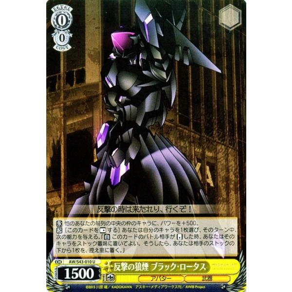 card-museum_aws43-010-u