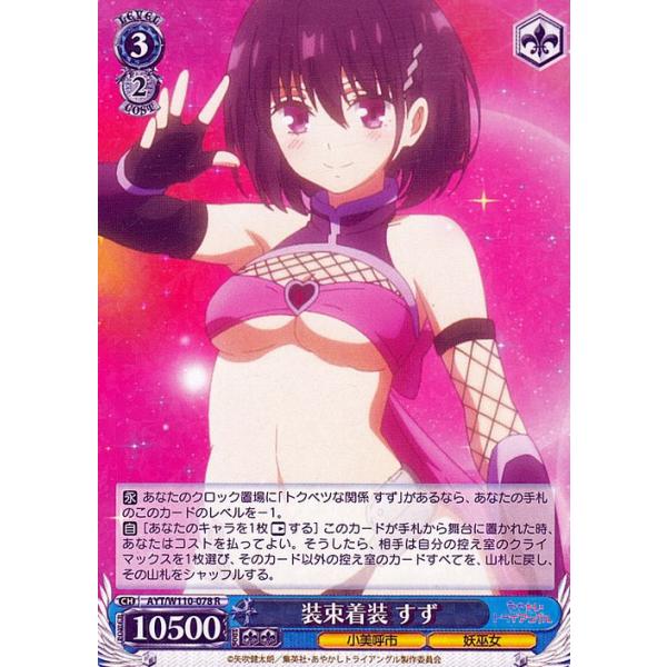 card-museum_aytw110-078-r card-museum_aytw110-078-r