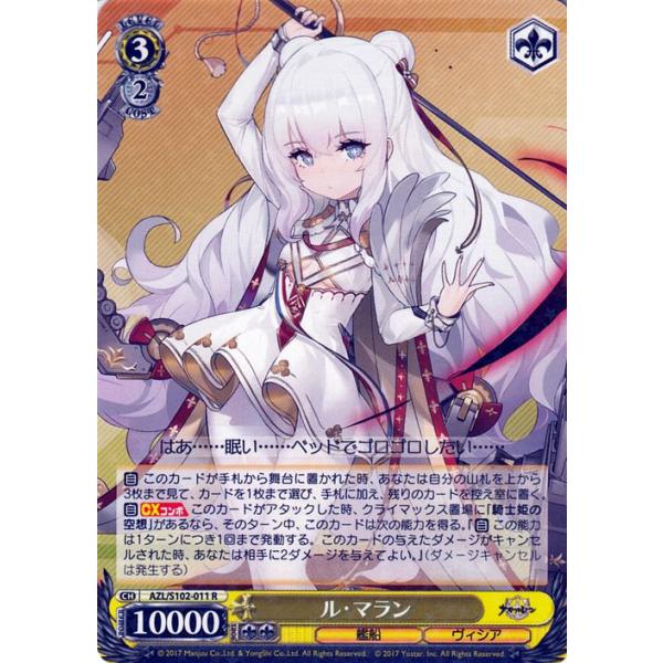 card-museum_azls102-011-r