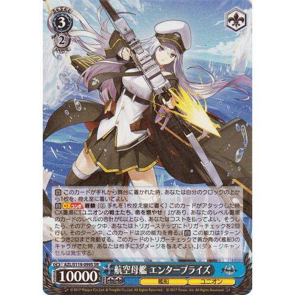 card-museum_azls119-099s-sr