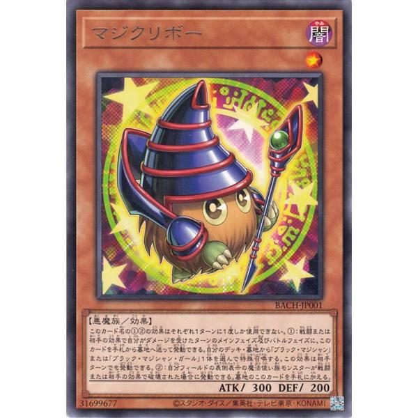 card-museum_bach-jp001-r