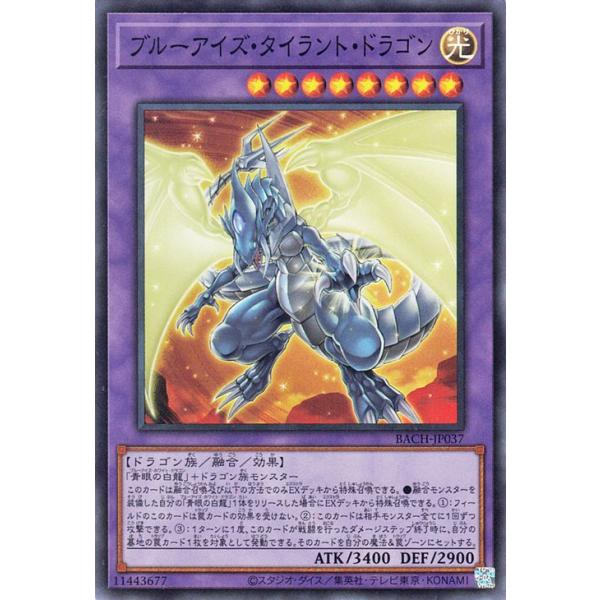 card-museum_bach-jp037-sr