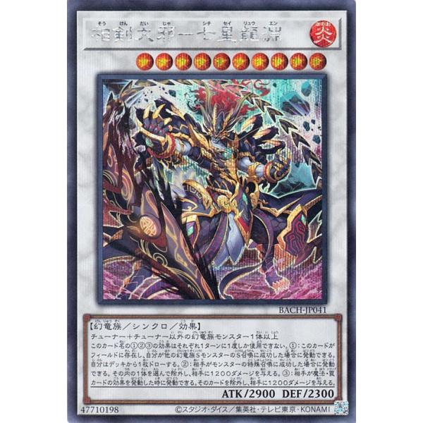 card-museum_bach-jp041-si