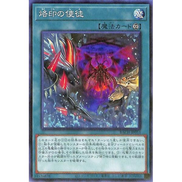 card-museum_bach-jp053-n