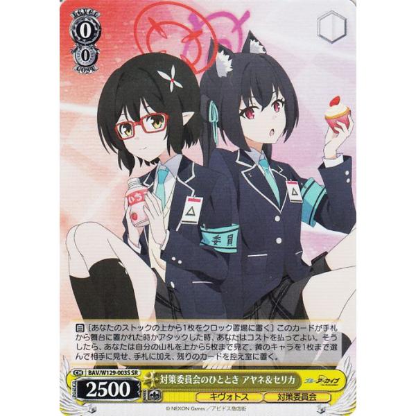 card-museum_bavw129-003s-sr