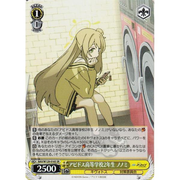 card-museum_bavw129-016s-sr
