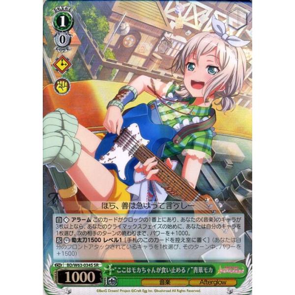 card-museum_bdw63-034s-sr