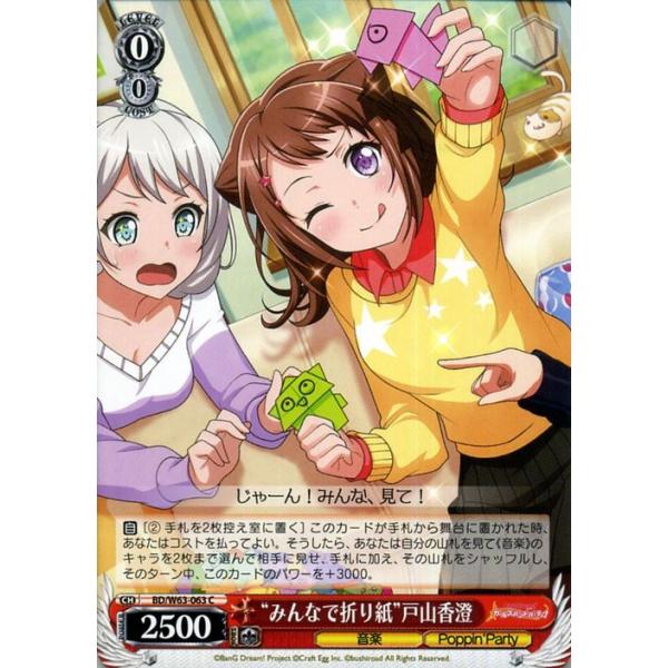 card-museum_bdw63-063-c