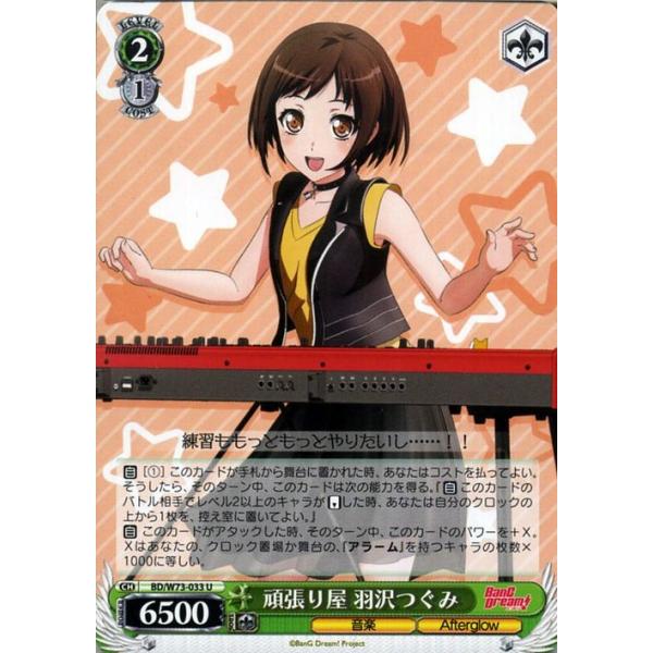 card-museum_bdw73-033-u