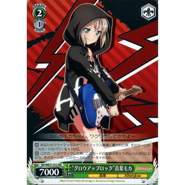 card-museum_bdwe31-012-nr