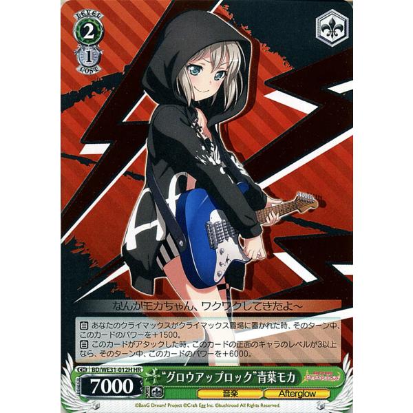 card-museum_bdwe31-012h-hr