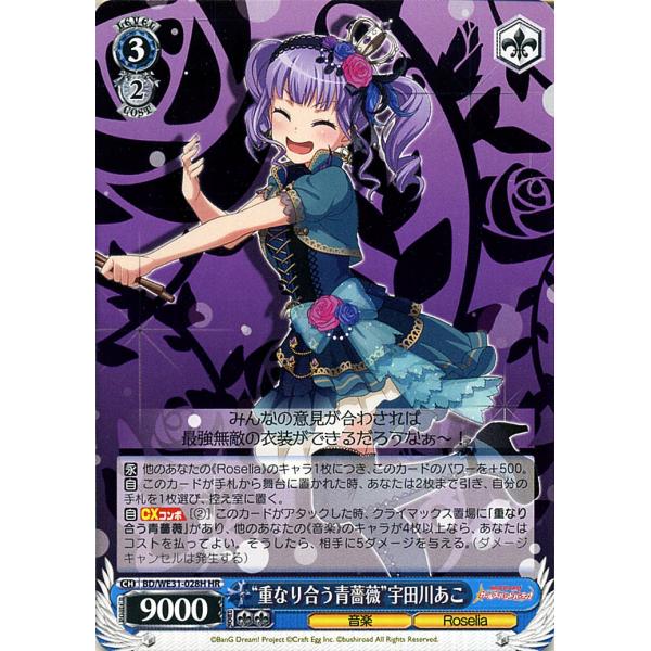 card-museum_bdwe31-028h-hr