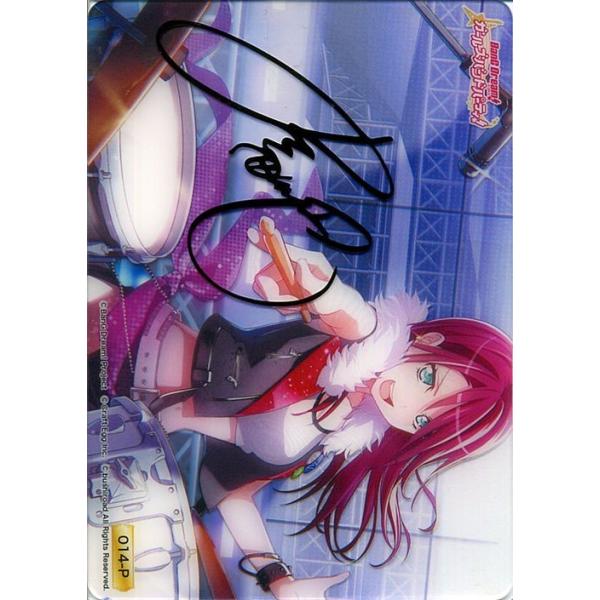 ヴァイスシュヴァルツ スペシャルパック バンドリ！ ガールズバンド