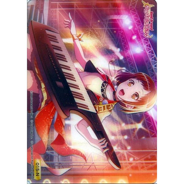 ヴァイス　バンドリ　あたしたちの音楽　羽沢つぐみ　SSP　2枚　最終値下げ card-museum_bdwe31-ic-015-n