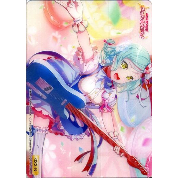 ヴァイスシュヴァルツ スペシャルパック バンドリ ガールズバンドパーティ クリアトレカ 氷川日菜 N We31 Ic 022 N ガルパ イラストカード we31 Ic 022 N カードミュージアム Yahoo 店 通販 Yahoo ショッピング