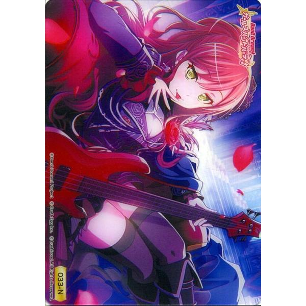 card-museum_bdwe31-ic-033-n