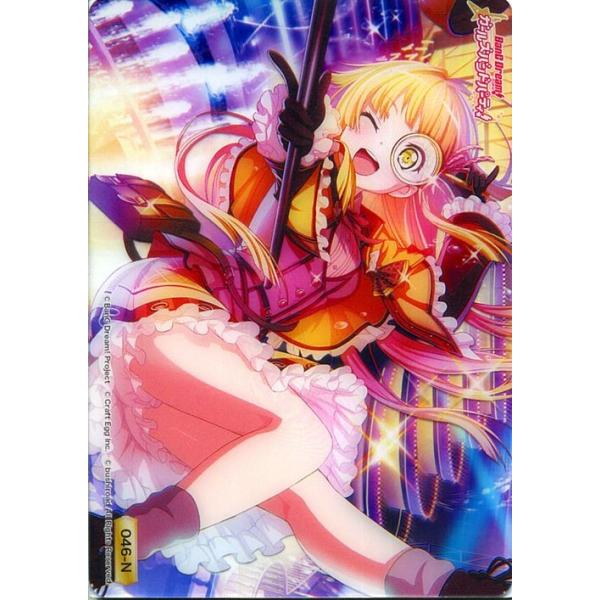 card-museum_bdwe31-ic-046-n