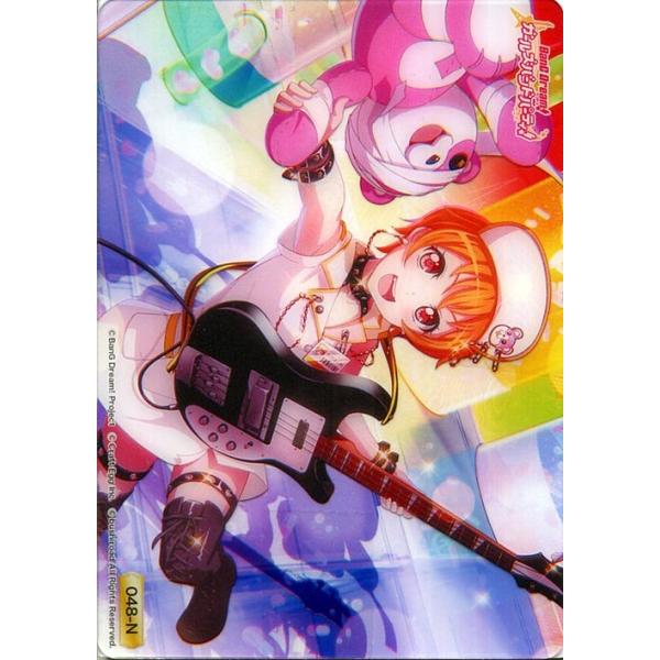 card-museum_bdwe31-ic-048-n