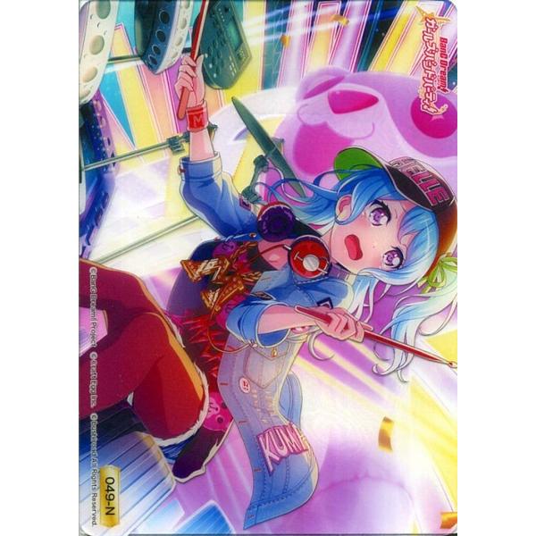 【英語版】バンドリ ヴァイスシュヴァルツ 松原花音 6枚セット card-museum_bdwe31-ic-049-n