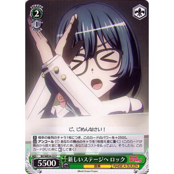 card-museum_bdwe34p-23-c