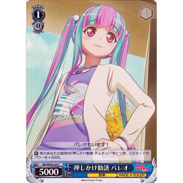 card-museum_bdwe34p-44-c