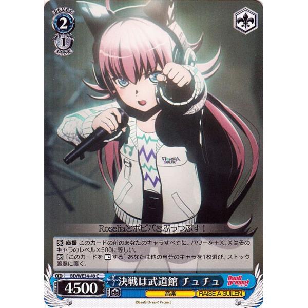 card-museum_bdwe34p-49-c card-museum_bdwe34p-49-c