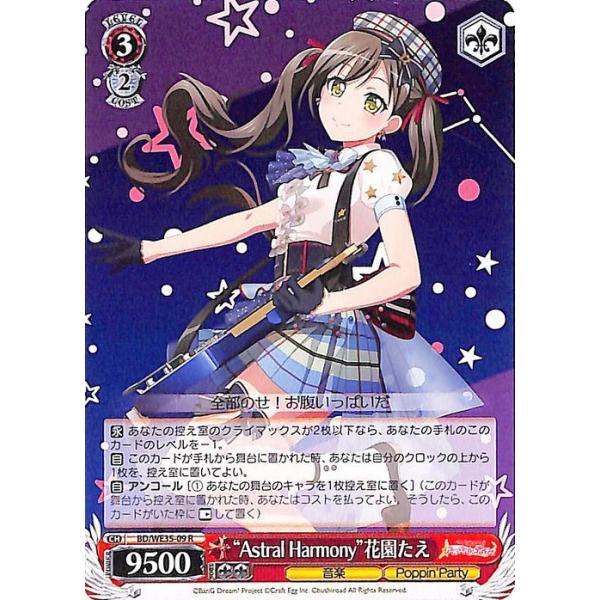 card-museum_bdwe35-09-r