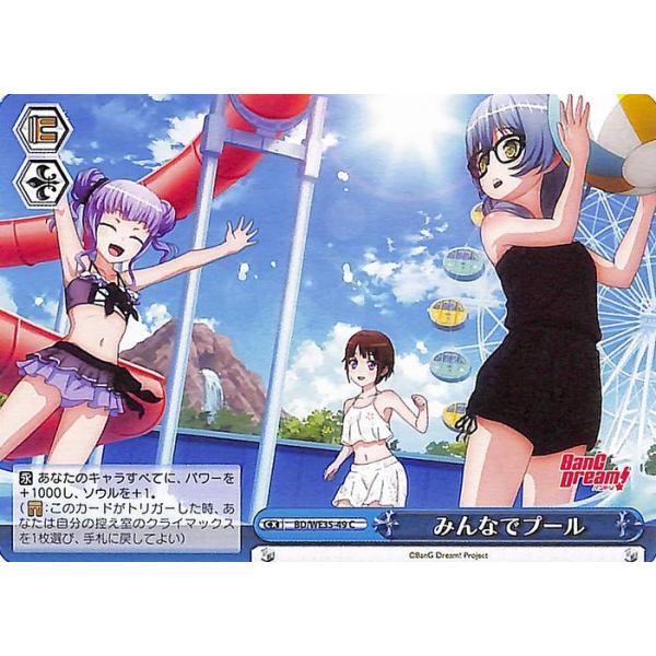 card-museum_bdwe35-49-c