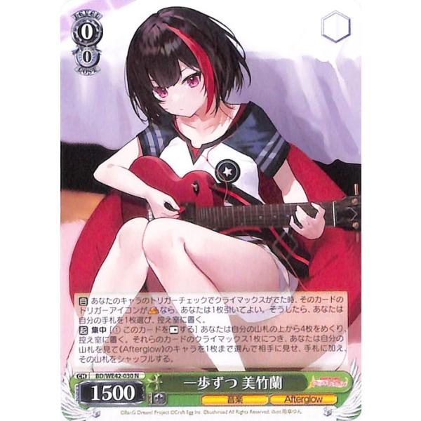 ヴァイスシュヴァルツ バンドリ！ ガールズバンドパーティ！ Countdown