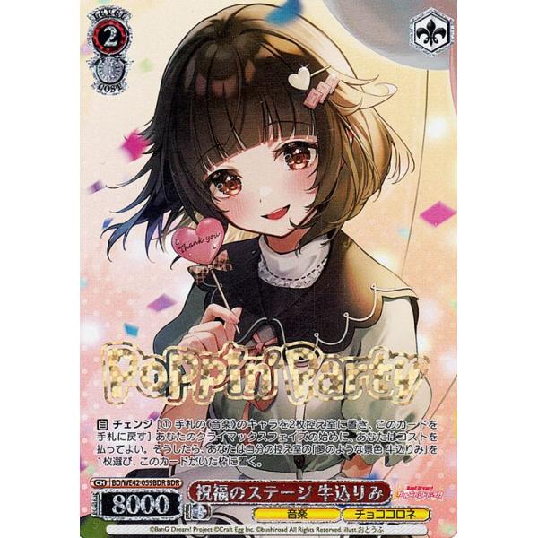 card-museum_bdwe42-059bdr-bdr