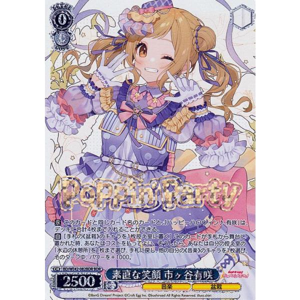 card-museum_bdwe42-082bdr-bdr