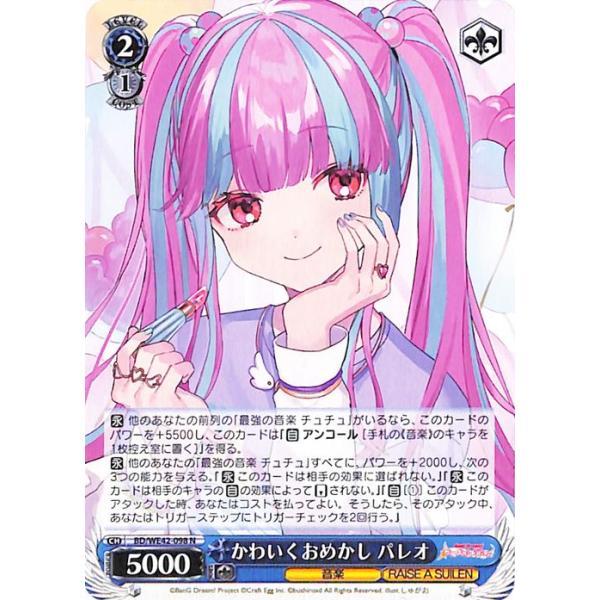 card-museum_bdwe42-098-n
