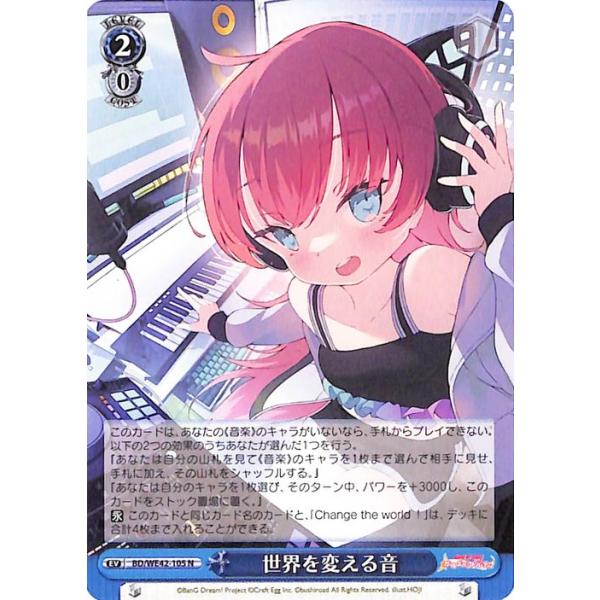 card-museum_bdwe42-105-n