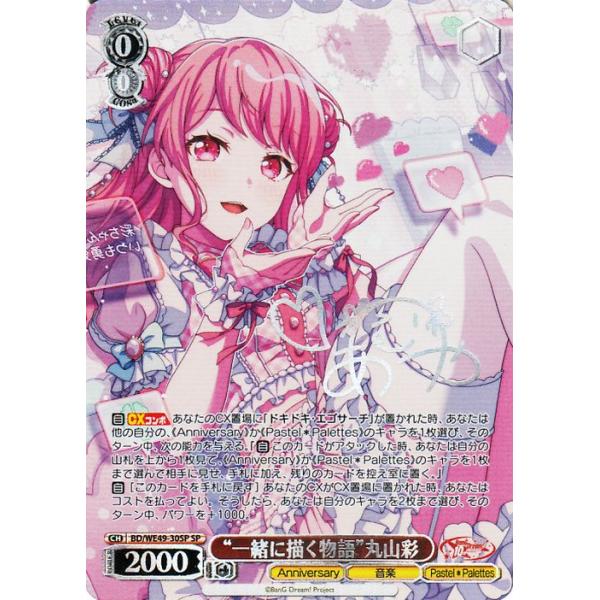 card-museum_bdwe49-30sp-sp