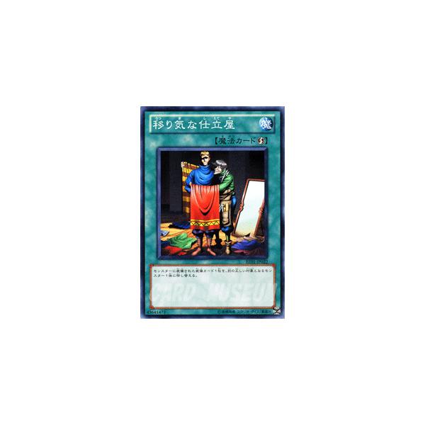 遊戯王オフィシャルカードゲーム デュエルモンスターズ 遊戯王カード
