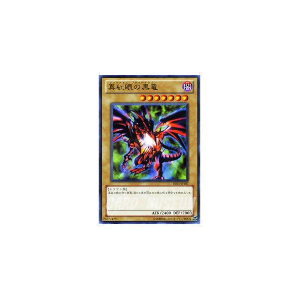 遊戯王 真紅眼の黒竜 psa9 ビギナーズエディション1 Amazon.co