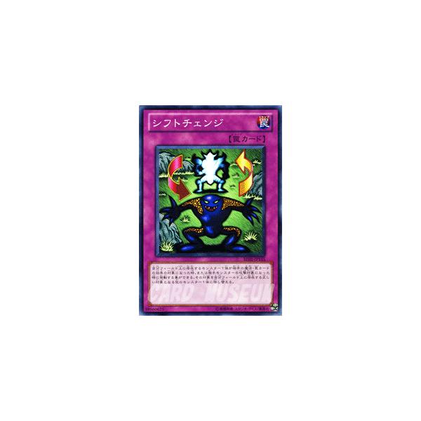遊戯王オフィシャルカードゲーム デュエルモンスターズ 遊戯王カード