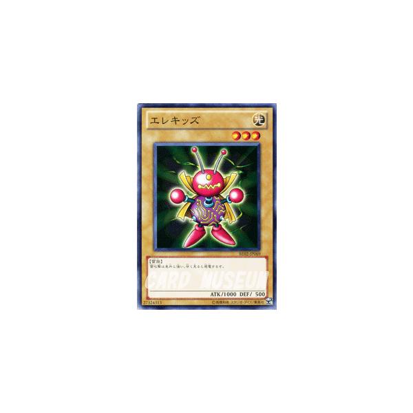遊戯王オフィシャルカードゲーム デュエルモンスターズ 遊戯王カード