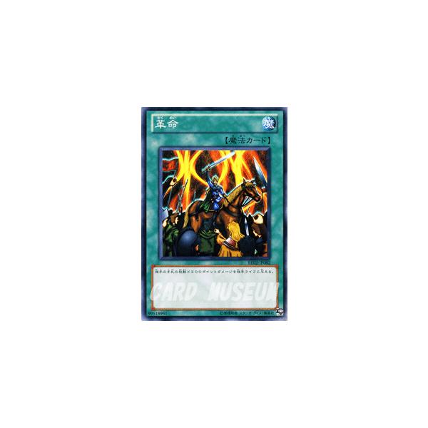 遊戯王オフィシャルカードゲーム　デュエルモンスターズ　ビギナーズエディション2 Amazon.co.jp: 遊戯王カード 【 X・E・N・O 】 BE2-JP212-N