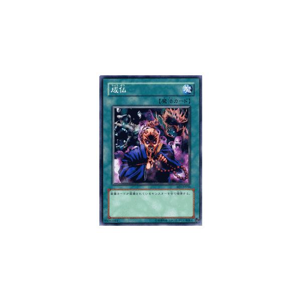 遊戯王オフィシャルカードゲーム デュエルモンスターズ 遊戯王カード