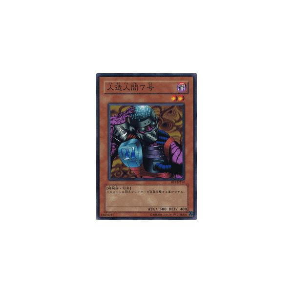 遊戯王オフィシャルカードゲーム デュエルモンスターズ 遊戯王カード