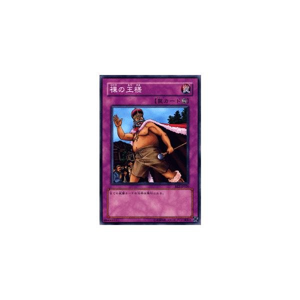 遊戯王オフィシャルカードゲーム デュエルモンスターズ 遊戯王カード