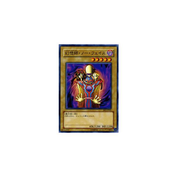 遊戯王オフィシャルカードゲーム デュエルモンスターズ 遊戯王カード