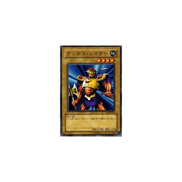 遊戯王カード アックス レイダー 遊戯王カード ビギナーズ エディションvol 2 Be2 シングルカード Buyee Buyee Japanese Proxy Service Buy From Japan Bot Online