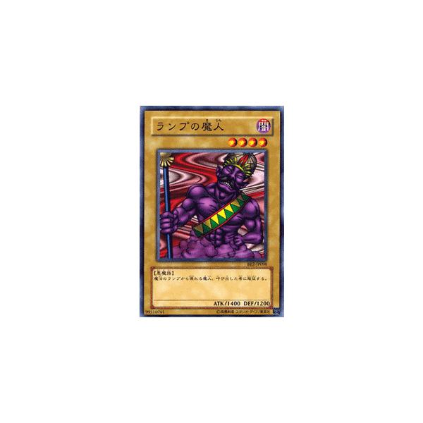 遊戯王オフィシャルカードゲーム デュエルモンスターズ 遊戯王カード